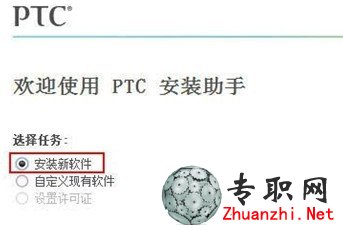 PTC Creo2.0 Help Center ʽİb^