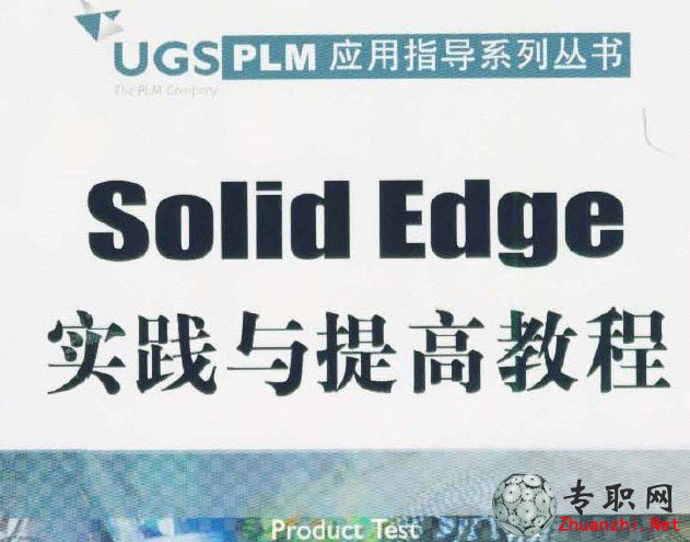 SolidEdge V19`c߽̳_PDFDĽ̳d