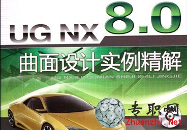 UG NX 8.0OӋ[2.29G]d