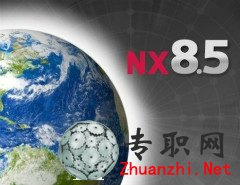 ƿUG NX8.5ģ̳.ȫҕl̳d