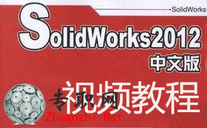 SolidWorks 2012İC(j)еO(sh)Ӌ(j)(sh)(yng)ý̳_Solidworksҕl̳d