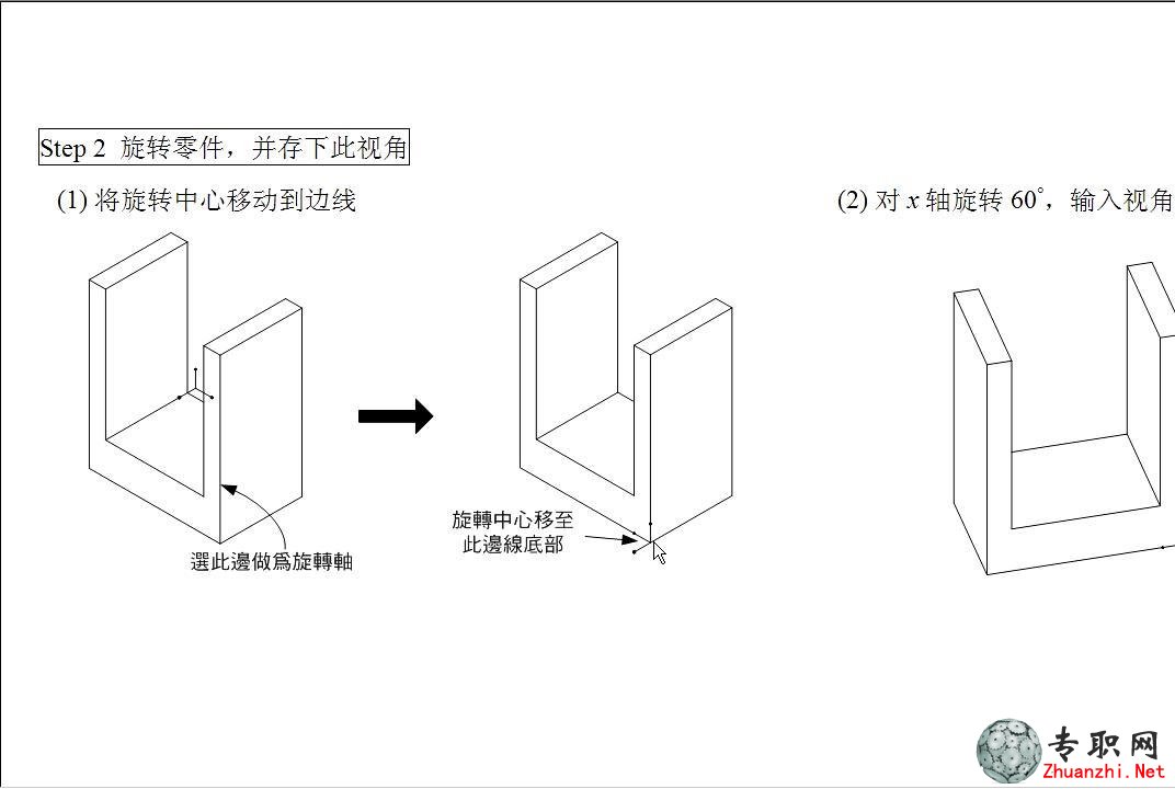 尲Creo2.0ҕl̳