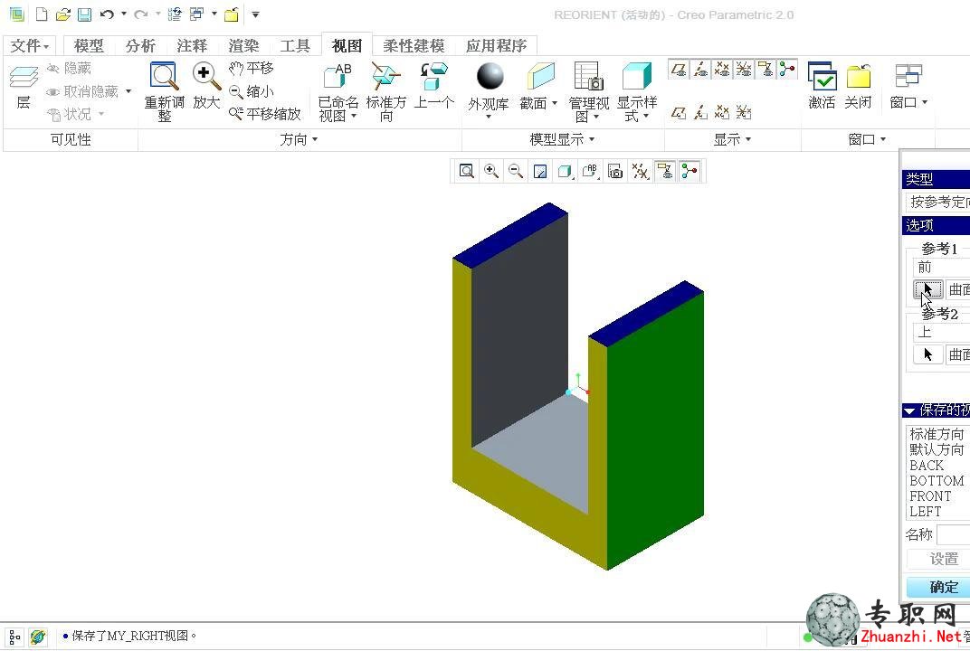 尲Creo2.0O(sh)Ӌ(j)ҕl̳