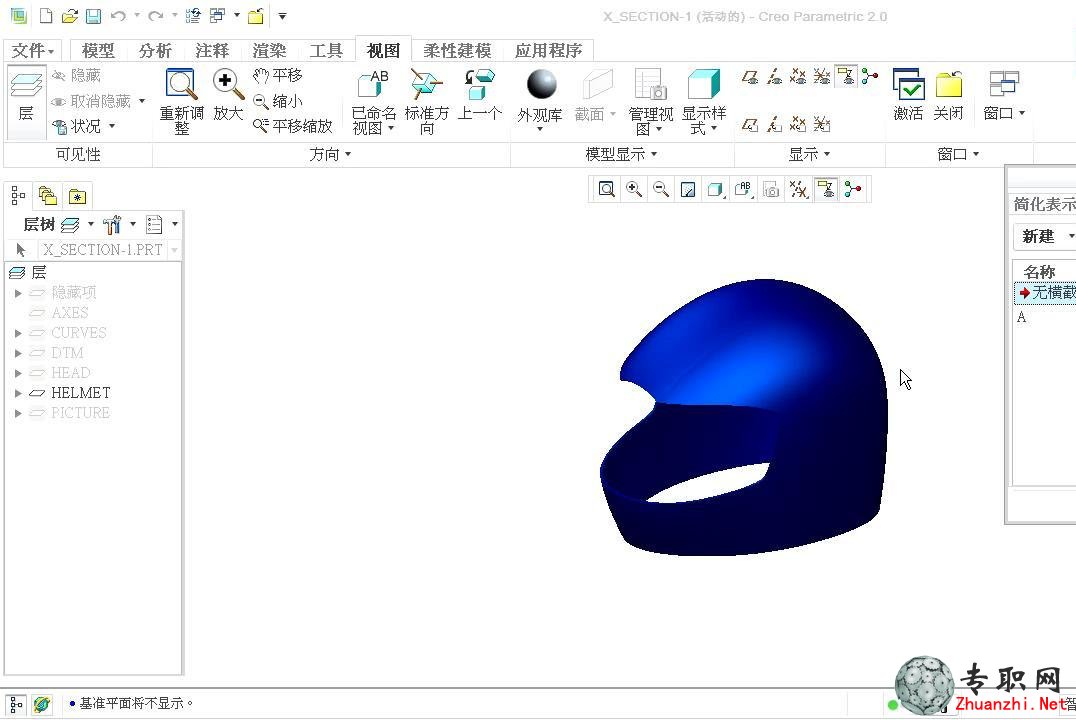 尲Creo2.0O(sh)Ӌ(j)ҕl̳
