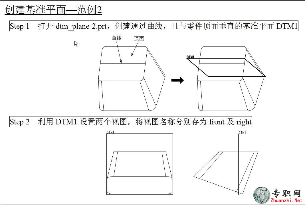 尲Creo2.0O(sh)Ӌ(j)ҕl̳