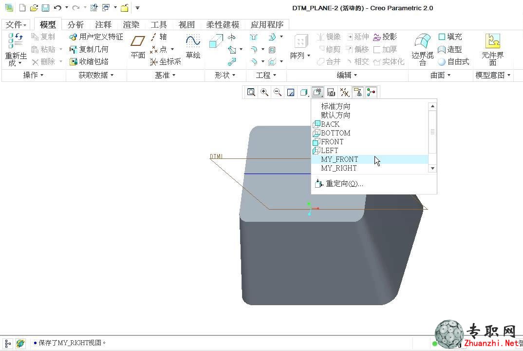 尲Creo2.0O(sh)Ӌ(j)ҕl̳