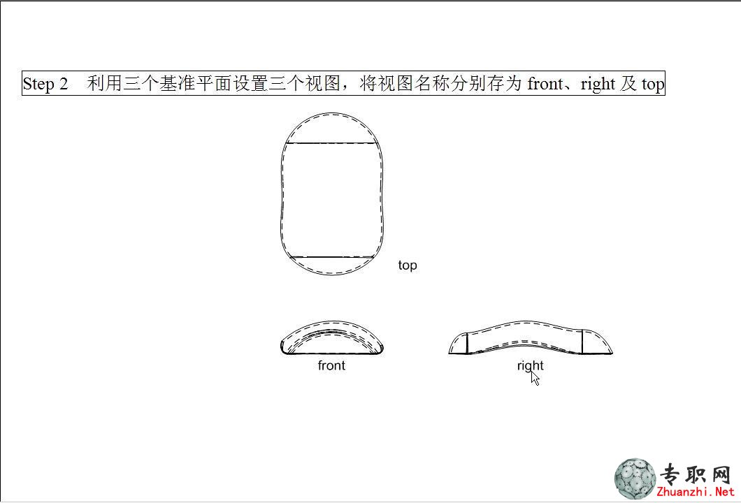 林清安Creo2.0零件設(shè)計(jì)視頻教程