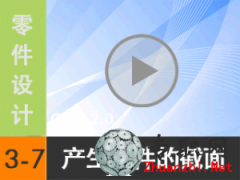 3.7 Creo2.0a(chn)Ľ ҕl̳d尲Creo2.0O(sh)Ӌ(j)ҕl̳̣