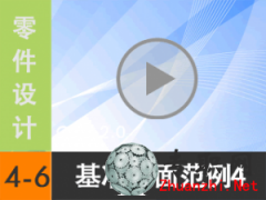 4.6 Creo2.0(chung)(zhn)ƽķ4 ҕl̳d尲Creo2.0O(sh)Ӌ(j)ҕl̳̣