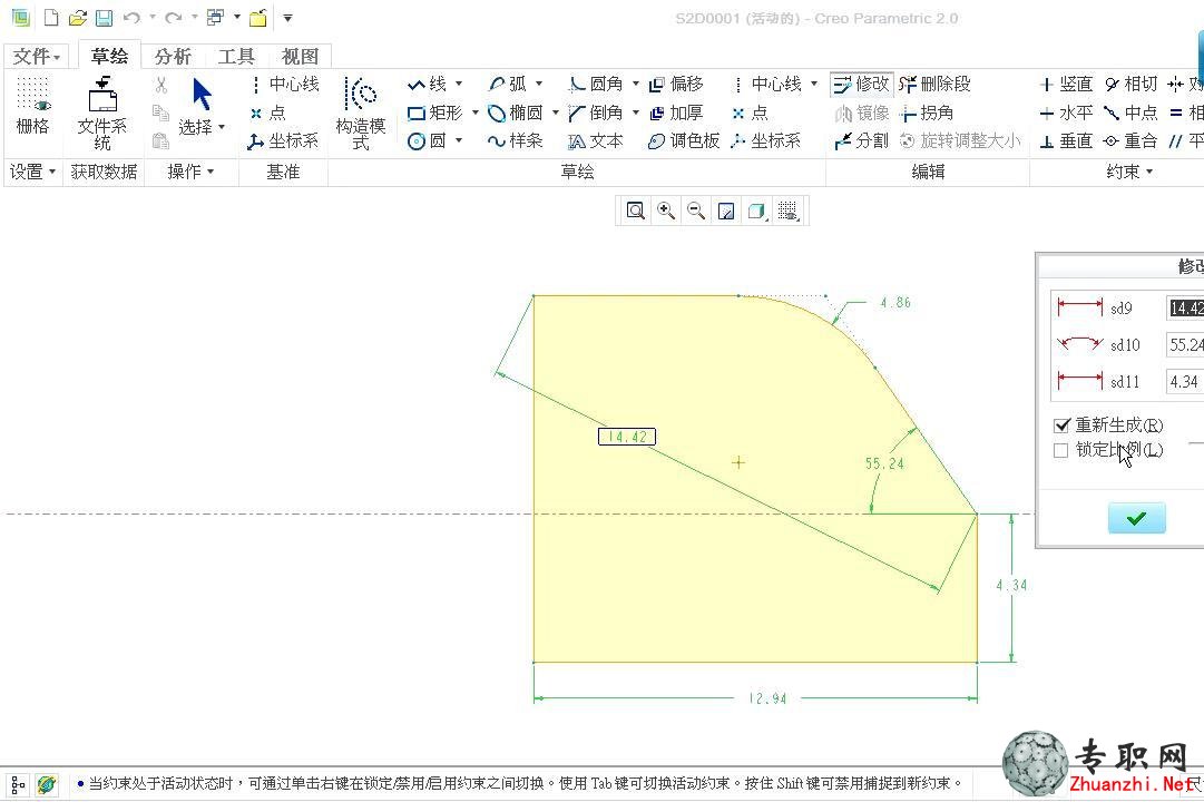 尲Creo2.0OӋҕl̳