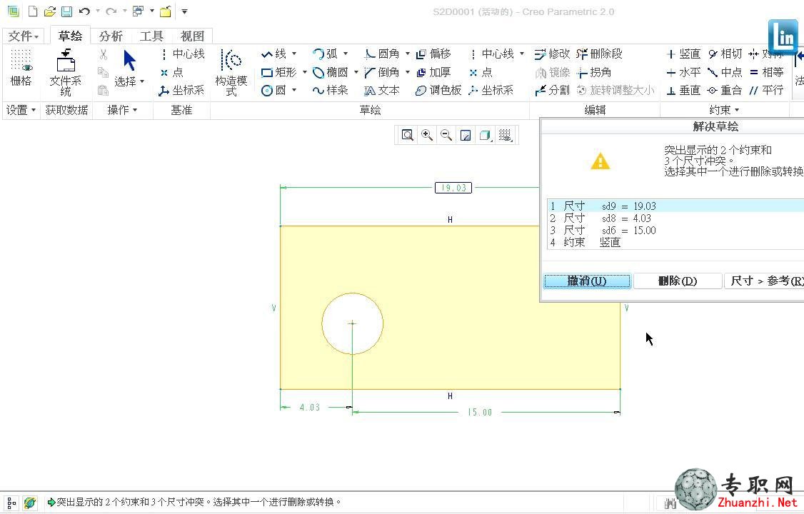 尲Creo2.0O(sh)Ӌ(j)ҕl̳