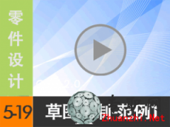 5.19 Creo2.0݈DLƷ1 ҕl̳d尲Creo2.0OӋҕl̳̣