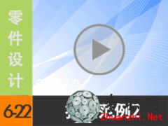 6.22 Creo2.0跶2 ҕl̳d尲Creo2.0OӋҕl̳̣