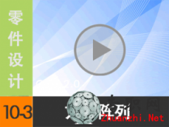 10.3 Creo2.0 ҕl̳d尲Creo2.0OӋҕl̳̣