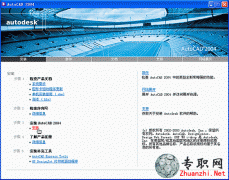 AutoCAD2004 ƽdGɫ؄e棨weС