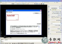 AutoCAD2008 ƽdٷwģעԙC