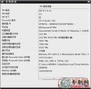UG NX8.5ʽd.ƽSC(32λc64λ)