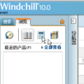  Windchill 10 _ PTC Windchill ҕl̳d