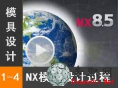 UG8.5 ģOӋһ^ _ UG NX8.5 _ģOӋҕl̳d