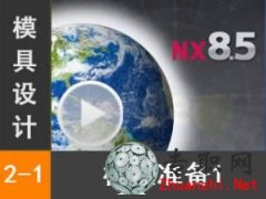 UG8.5 ģ͜ʂ1prtļ _ UG NX8.5 ģ͜ʂ估_ģOӋҕl̳d
