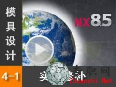 UG8.5 waprtļ_UG NX8.5 ͹_ģOӋҕl̳d