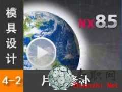 UG8.5 ƬwawaƬ _ UG NX8.5 ͹_ģOӋҕl̳d
