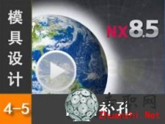 UG8.5 aס_UG NX8.5 ͹_ģOӋҕl̳d