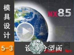 UG8.5 OӋ_UG NX8.5 OӋ_ģOӋҕl̳d