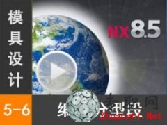 UG8.5 ݋ͶΡ_UG NX8.5 OӋ_ģOӋҕl̳d