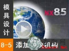 UG8.5 ӻKC_UG NX8.5 ģOӋҕl̳d