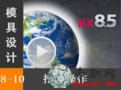 UG8.5 ǻKOӋ_UG NX8.5 ģOӋҕl̳d