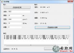 AutoCADԄߣSimTech CalculatorMd