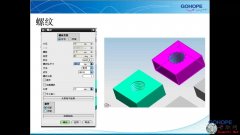 ݼyĄ(chung)_O(sh)Ӌ(j)(10.11)_UG NX8.5 ģҕl̳d