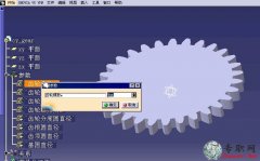 X݆()ĮCATPartļ_CATIA V5 aƷOӋ̳d