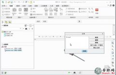 wx w_Creo 2.0ӮЧ(11.1)_(chung)ҕl̳d
