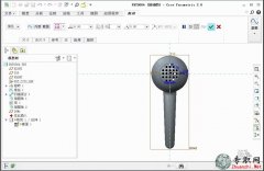늴LĮprtļ_Creo 2.0aƷģߌ(15)_ͨҕl̳d