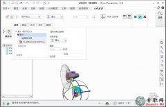 L(fng)ȵb䣨prtļ_Creo 2.0ba(chn)Ʒ(sh)(18)_ͨҕl̳d