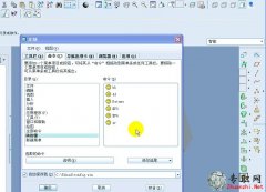 kO(sh)Ӌ(j)h(hun)B_ProE5.0 kO(sh)Ӌ(j)ҕl̳-01(ji)d