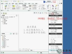 (chung)oע_creo 2.0̈Dҕl̳-5.3d