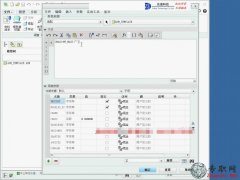 (chung)bwģ_creo 2.0̈Dҕl̳-8.1d