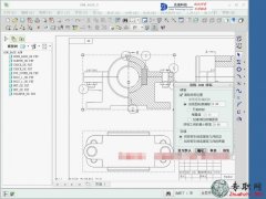 (chung)BOM(bio)_creo 2.0̈Dҕl̳-8.5d