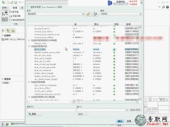 O(sh)ļx헣׃_creo 2.0̈Dҕl̳-9.1d