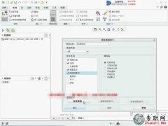 xԄӄ(chung)ҕD_creo 2.0̈Dҕl̳-9.1d