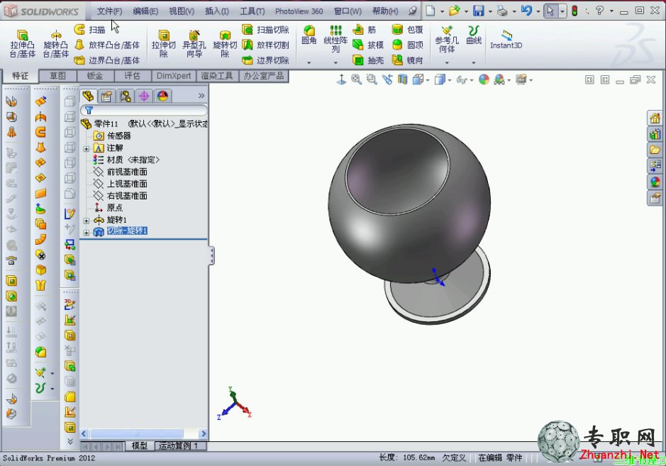 SolidWorks 2012 畫 酒杯