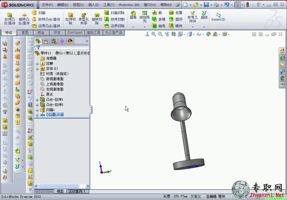 SolidWorks 2012 畫 臺燈支架