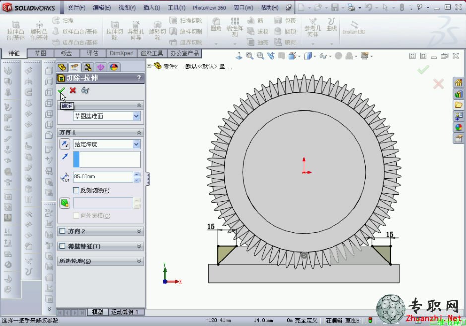 SolidWorks 2012繪制電機