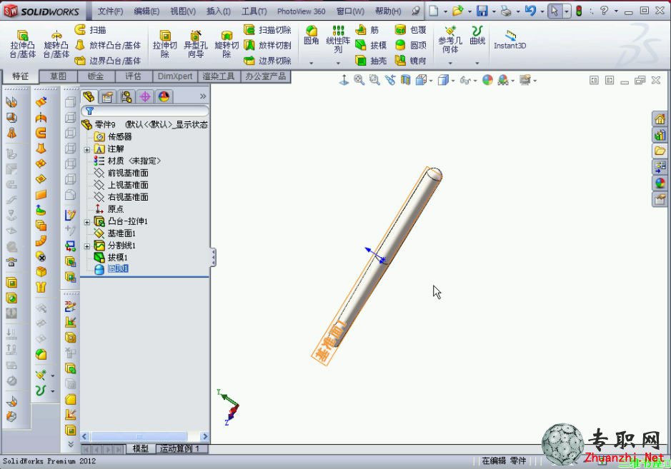 SolidWorks 2012繪制球棒