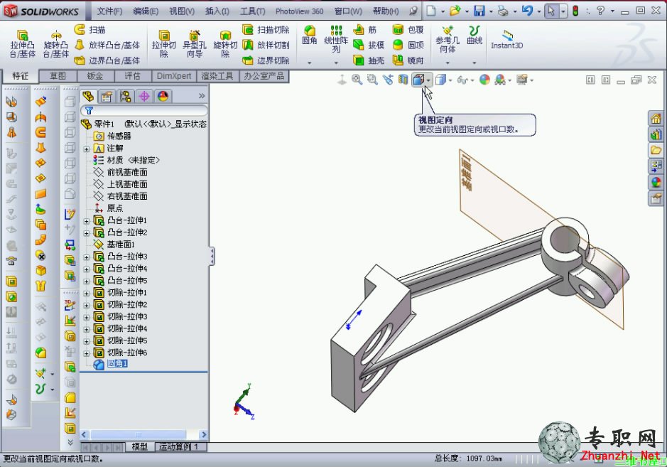 SolidWorks 2012繪制支撐架