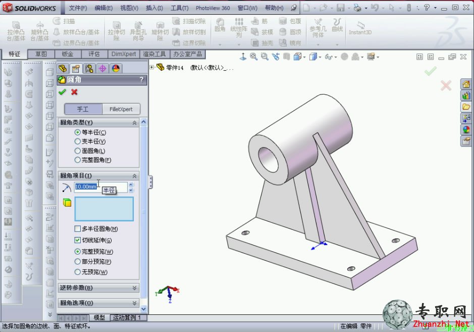 SolidWorks 2012繪制軸承座