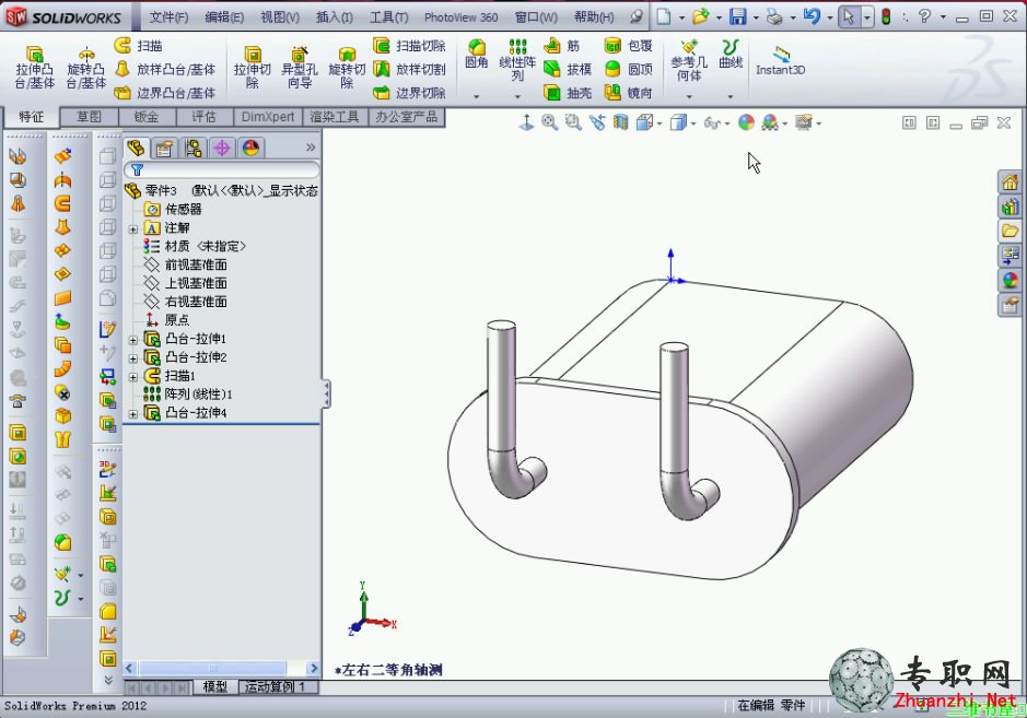 SolidWorks2012繪制電容